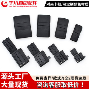 6-Point Plastic Safety Buckle 20mm Plastic Two-Piece Set Folding Connector Buckle Lanyard Webbing Clip Anti-Theft Buckle