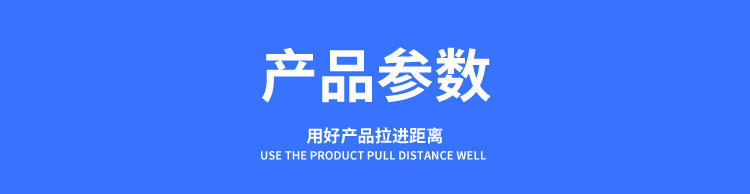 奥晨详情页-主推2_03