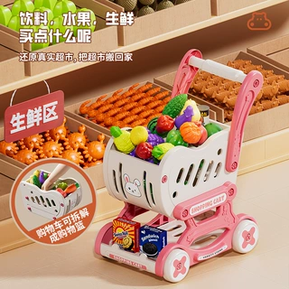 儿童购物车小推车水果切切乐宝宝仿真迷你货架收银过家家超市玩具