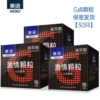 (30) 3 boxes of hyaluronic acid passion stimulation particles
