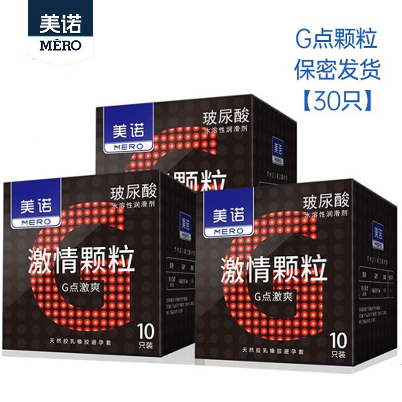 (30) 히알루론산 정열 자극 입자 3 박스