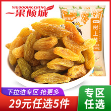 ��29Ԫ���x5�������Ѹ��½��خa�������x�خa���Ӹɹ������S����