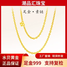 黄金项饰;金属工艺品;黄金手饰