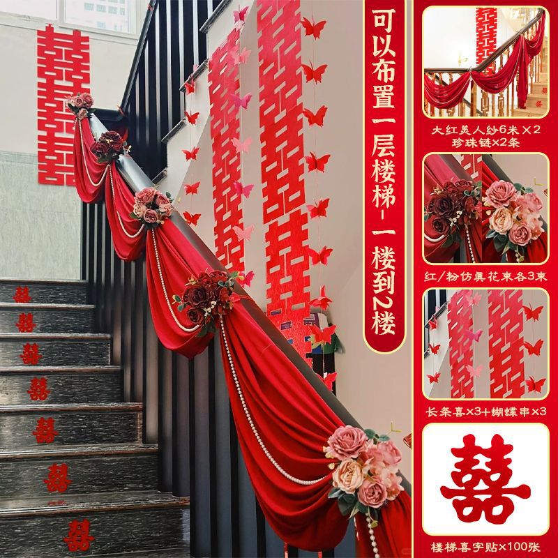 結婚式の男性の階段手すり装飾手結婚式の部屋の女性の廊下ストリップ結婚式造花結婚式の部屋のレイアウトコンプリートセット|undefined