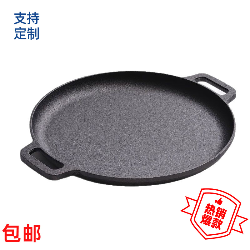 Thickened Pancake Pan With Double Handles, Cast Iron Skillet Without...