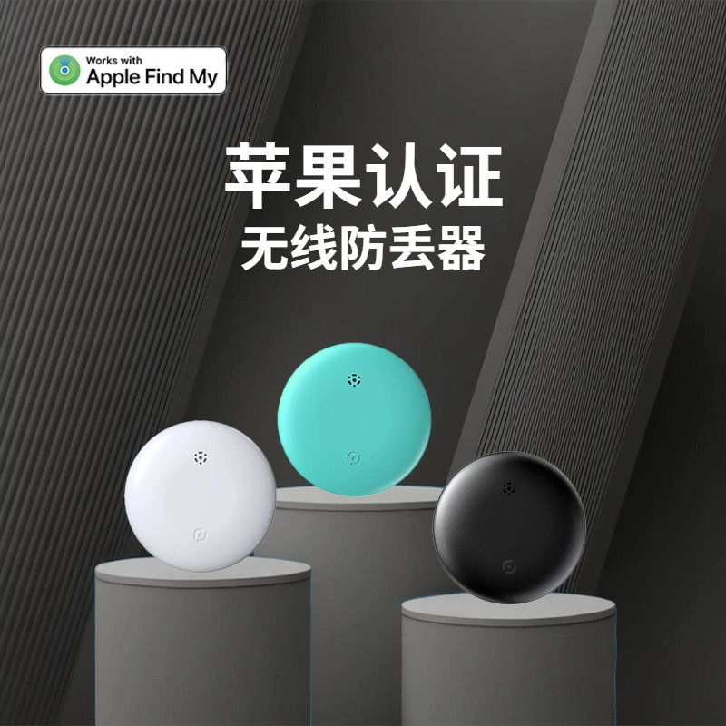 GPS-локатор Pet анти-потерянный findmy Bluetooth подключение детей анти-потерянный IOS водонепроницаемый локатор завод прямых продаж