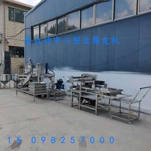 ����Ƥ�C ȫ�ԄӶ���Ƥ�C ǧ�����~�C ����Ʒ�ӹ��O��