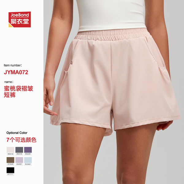 sports shorts for leisure