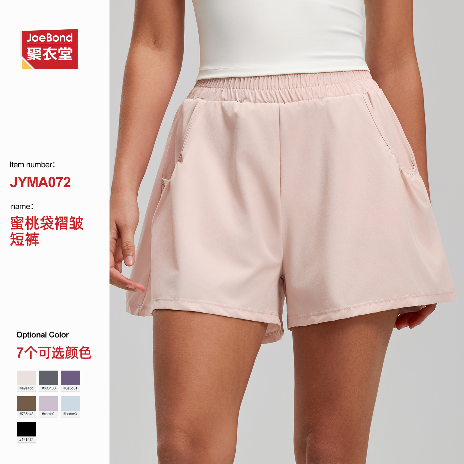 sports shorts for leisure