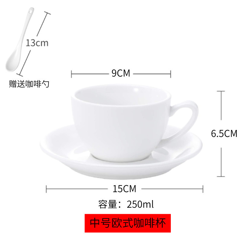 意式咖啡杯拉花杯拿铁卡布奇诺纯白浓缩茶杯小号陶瓷白色咖啡杯碟|undefined