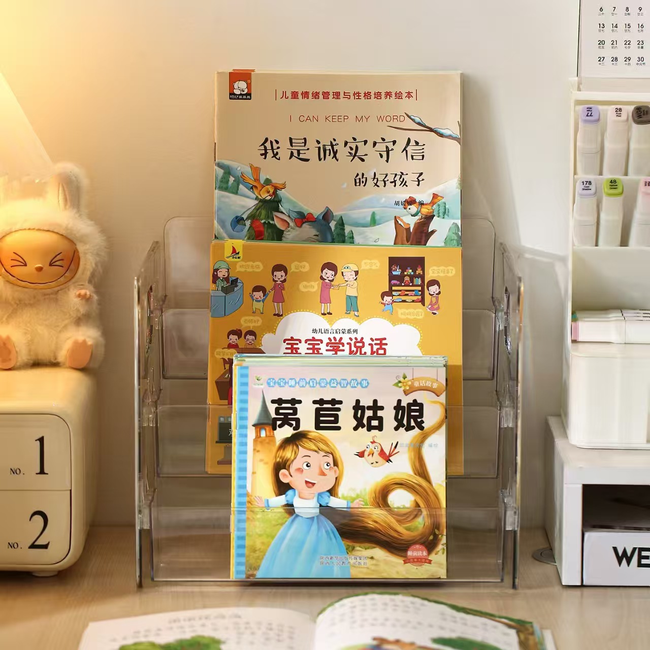 透明书架桌面收纳书立书本书籍整理神器牛津儿童绘本收纳盒置物架