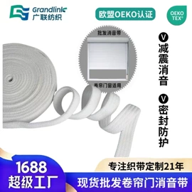 松紧带;织带;腰带