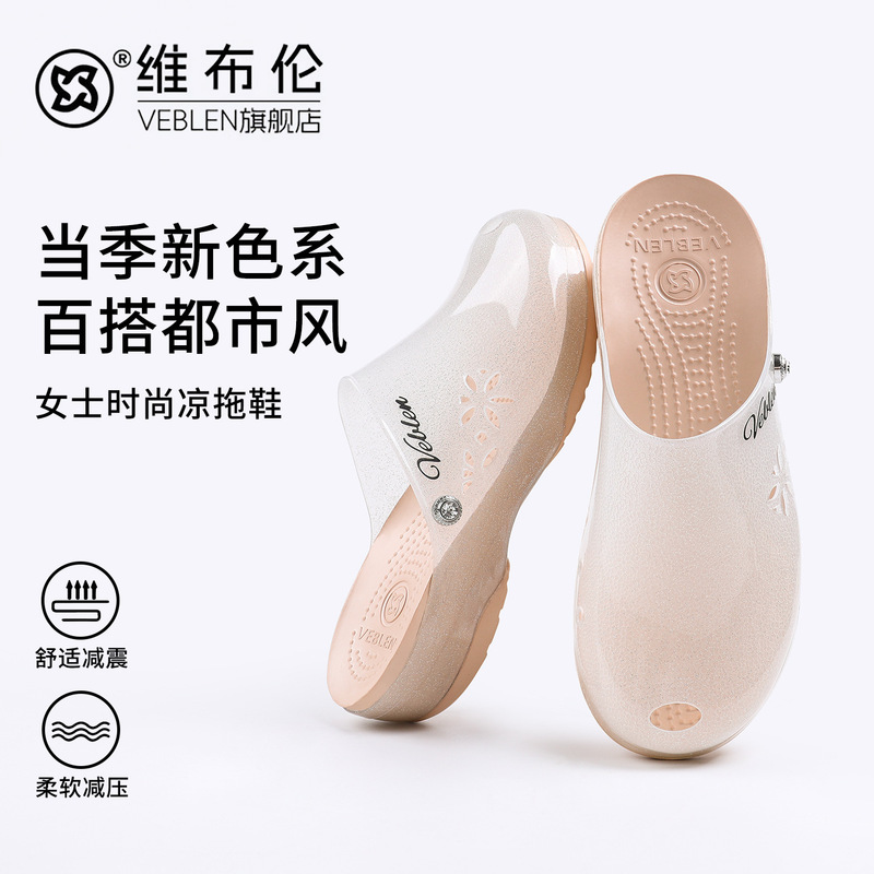 VEBLEN Medical Arch Support Yoga Ballet Sandals for Women, Improve Leg Shape, Non-Slip Nurse Clogs VEBLEN Medical Arch Support Yoga Ballet Sandals for Women, Improve Leg Shape, Non-Slip Nurse Clogs