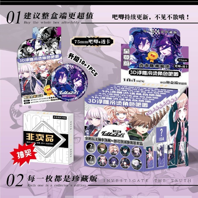 バーブラインド箱四弾国擬五常星穹鉄道75バッジ透カードセット浮き彫り冷パーマ展示箱|undefined