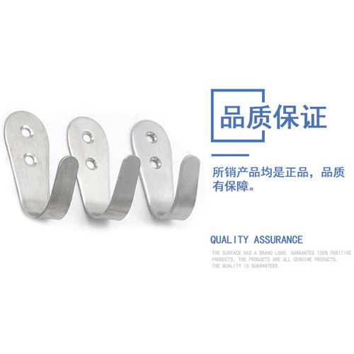 Stainless steel single hook single hook student schoolbag coat hook bathroom kitchen door coat hook toilet hook single hook