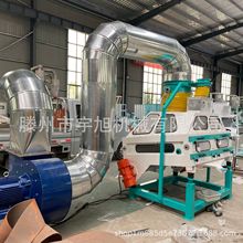 粮食除沙去石机 大型比重分级去石机大米清粮机