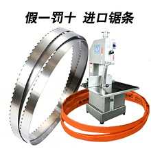 日本渡边富士鲨20锯骨机锯条1600据片WAB 2A 35型30型22型2580