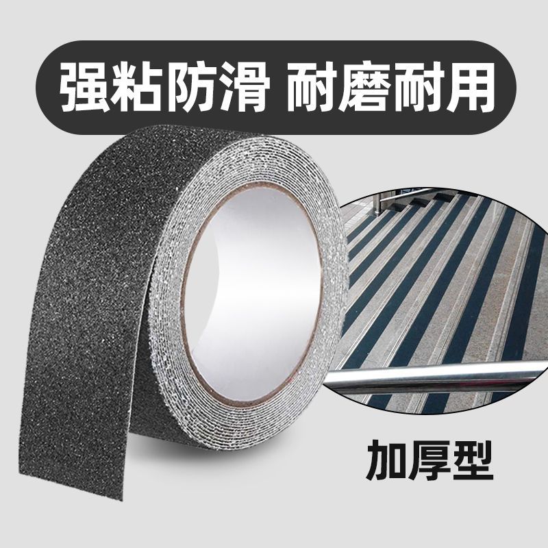Esmerilado antideslizante escalera cinta antideslizante tira deslizante autoadhesiva baño piso paso impermeable antideslizante cinta de advertencia