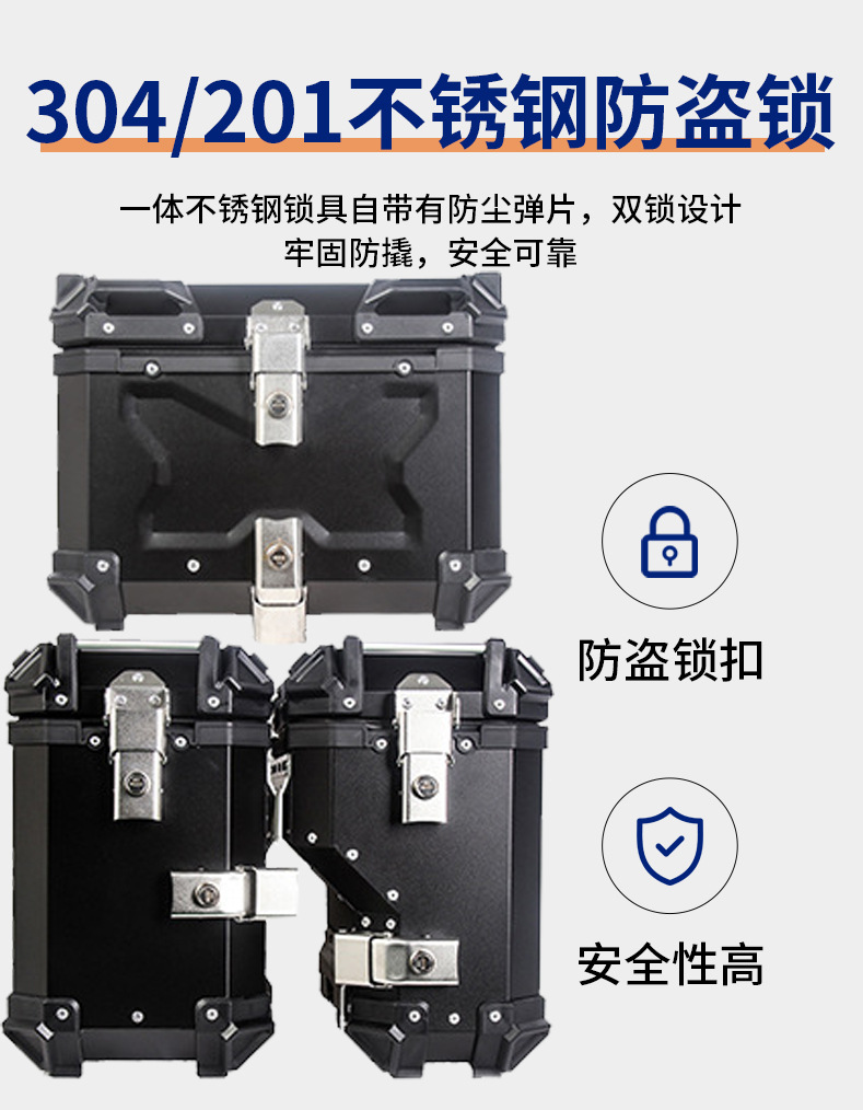 Suitable for CFMOTO MT450 right-side luggage rack, aluminum alloy motorcycle three-box rack, tail rack, motorcycle three-box rack