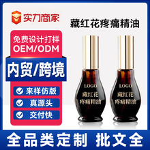 �غ컨��ʹ��������������ó�羳��������ƿͿĨ��Ħ����Һ���ӹ�