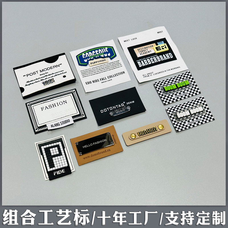 车线皮标45656.jpg