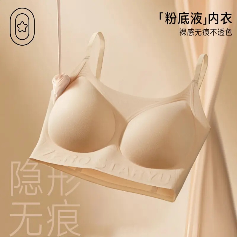 Zero-Sense Star Whisper Liquid Foundation Underwear for Women, Push-Up, Side Breast Reduction, Anti-Sagging, Latex Breast Pads, Seamless Beauty Back Bra, Black Zero-Sense Star Whisper Liquid Foundation Underwear for Women, Push-Up, Side Breast Reduction, Anti-Sagging, Latex Breast Pads, Seamless Beauty Back Bra, Black