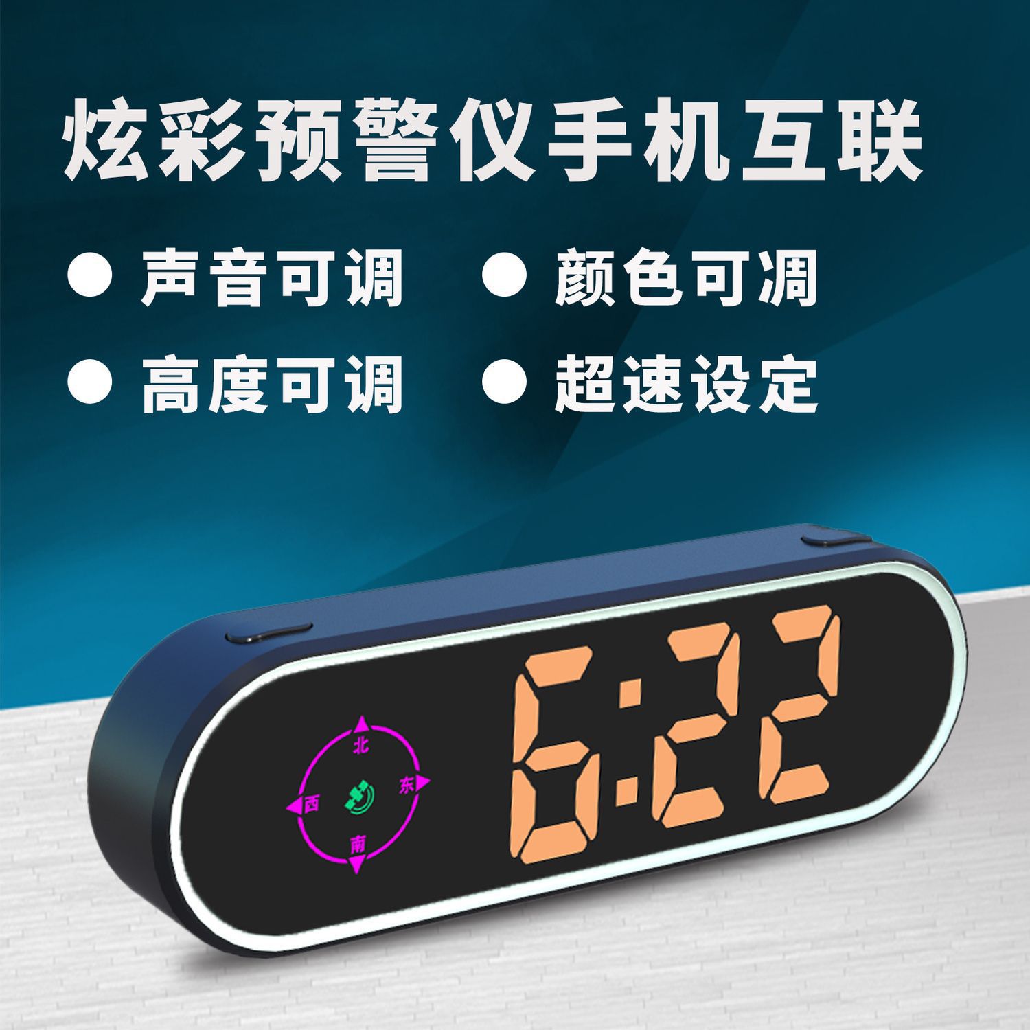 Colorful Hud Head-Up Display Beidou Satellite Electronic Dog Universal Car Navigation Locator Speedometer