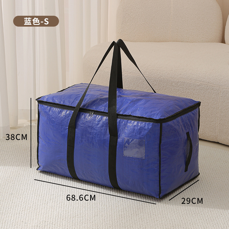 PP 우븐백 S사이즈 72L 블루