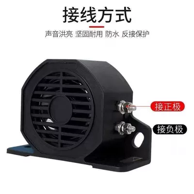 12V24V forklift 48, Car horn/tweeter - 12v-to-24v-universal-buzzer-didi-artifact