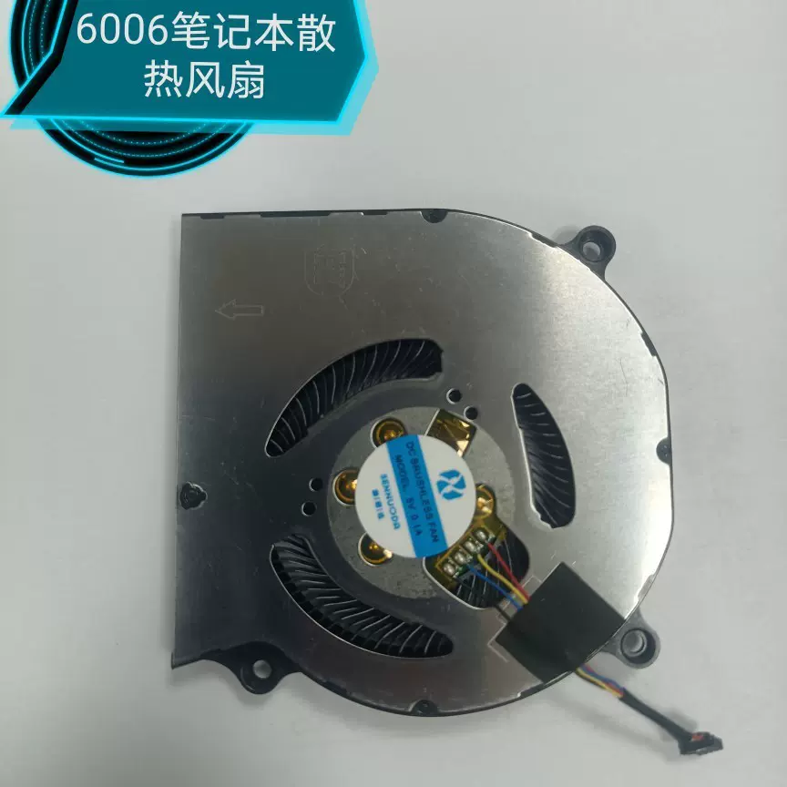 6006笔记本散热器适用于华硕 N550J 风扇 N550JK N550X47JV N55