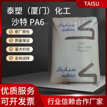 PX11422(EXKD0012)ɳ��PA6���缶��ǿ�Ƚ�������·�����Ʒ�ƹ�Ӧ