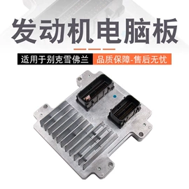 扶手/把手;汽车传感器;其他汽车内饰