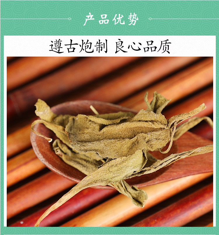 Yizhi Jian One Arrow Herb Dried Whole Plant 500g Yunnan Traditional Chinese Herbal Tea Ingredient quality and texture