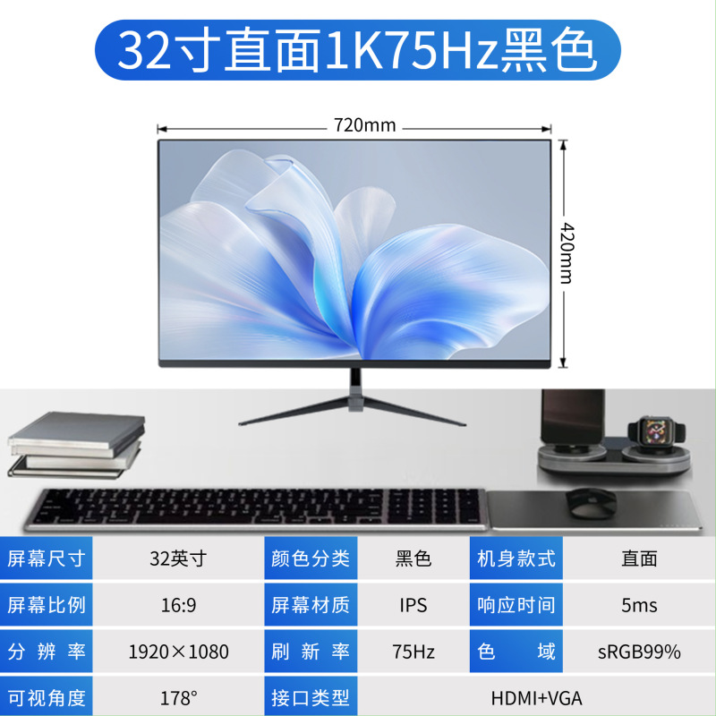 电脑显示器32英寸显示屏4K无边框直面曲面屏电竞游戏高清液晶显示|undefined