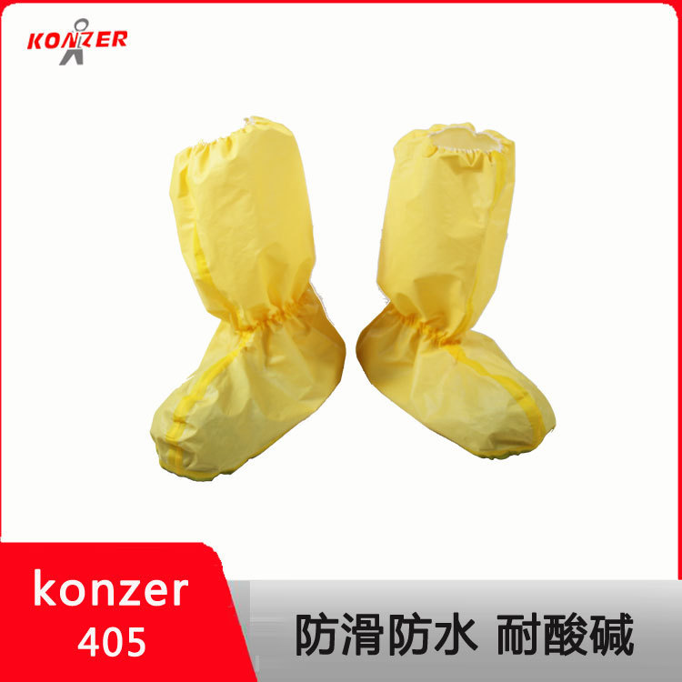 KONZER坤泽尔防酸碱化学品鞋套防尘工业一次性靴套鞋套