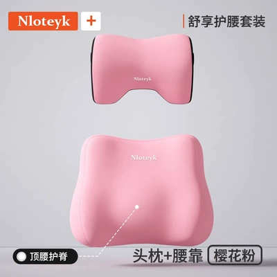Waist support, Car Lumbar Support Cushion, Waist - comfortable-lumbar-support-headrest-set-sakura-pink