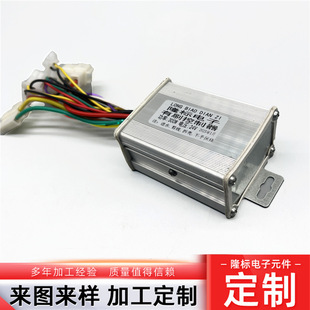 Manufacturer Supplies Driving Electric Vehicle Alarm Hummingbird Small Host Remote Control Anti-Theft Device One-Click Start Remote Control