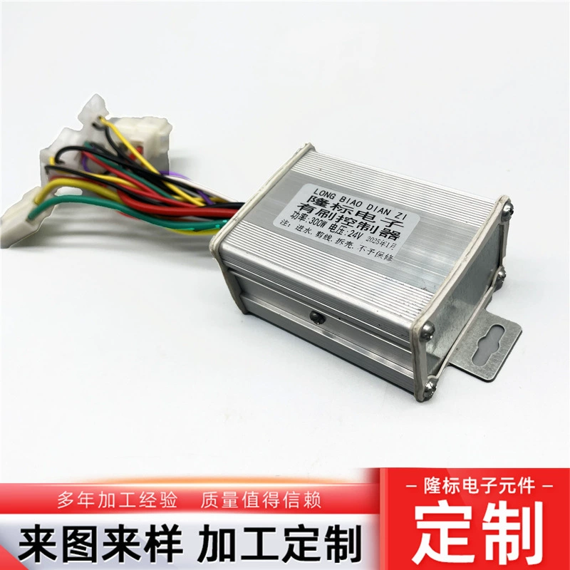 Производитель поставляет сигнализацию для электромобилей Hummingbird, небольшой хост, дистанционное управление, противоугонное устройство, запуск в один клик, дистанционное управление