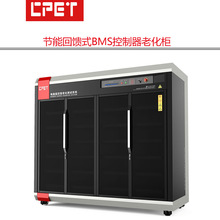 BMSϵ�y��������ϻ��� ����Դ��܇��ӹ��ܻ���ʽ�ϻ��yԇ��