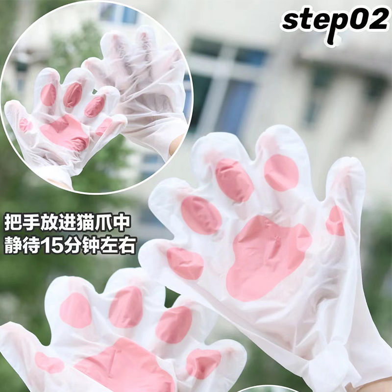 VSEA貓咪手膜10對/包美甲店專用護理去角質補水煙酰胺貓爪手膜