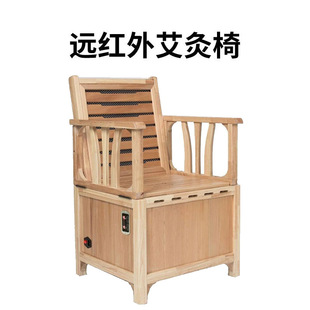 Factory in stock Moxibustion Chair Sitting Fumigation Stool Warm Palace Instrument Household Fumigation Chair Sitting Moxibustion Chair Constant Temperature