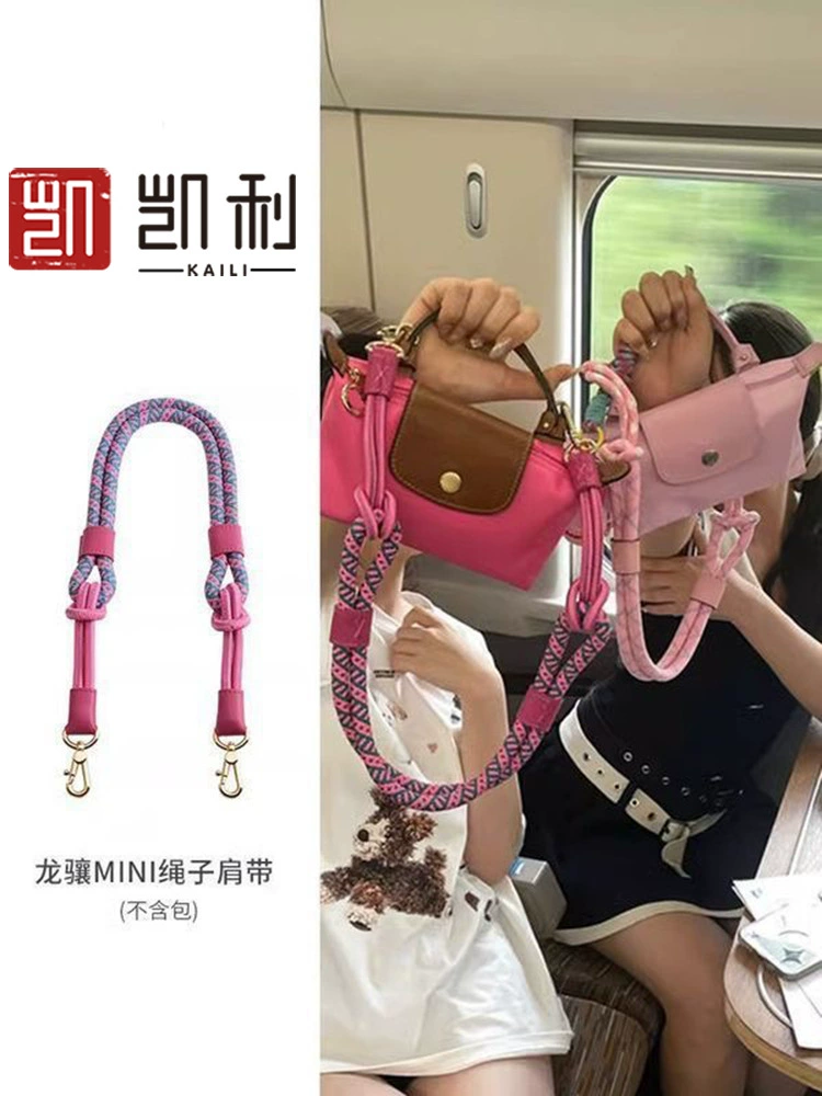 Shoulder Strap KAILI Dragon MINI, Rope Reconstruction Strap, Adjustable 78/100 cm, No-Punch
