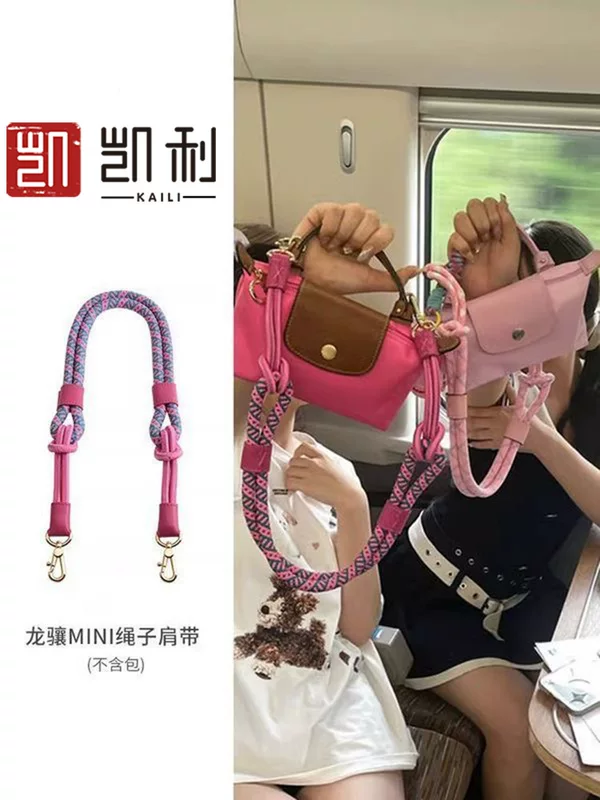 Shoulder Strap KAILI Dragon MINI, Rope Reconstruction Strap, Adjustable 78/100 cm, No-Punch