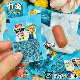 ���\���IС�◗ С���c  ԭζ �W����ζ ����ζ һ��5��