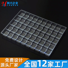 定制PS電子防靜電托盤 PET導電吸塑托盤 電子吸塑周轉盤 莆田吸塑