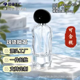 分装瓶;喷雾瓶;玻璃瓶