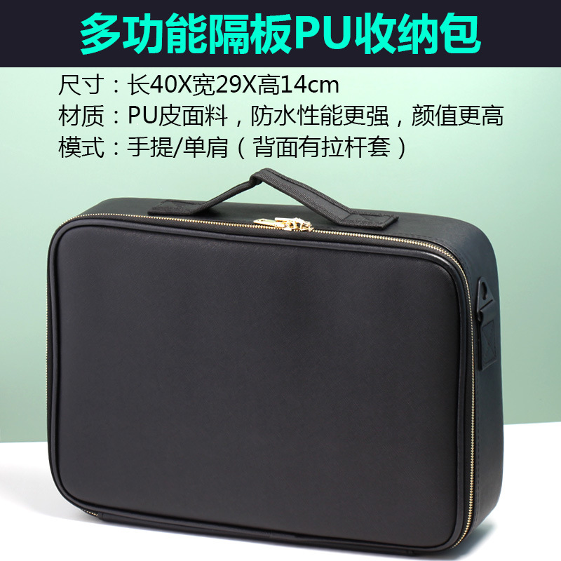 Boutique fishing gear storage bag PU plus number-Black