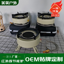 卡磁炉气罐便携式卡式炉户外野外炉具瓦斯卢燃气炉气化炉红外线