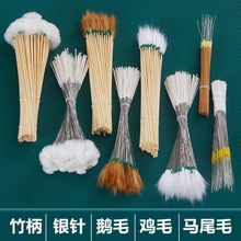 采耳毛毛耳工具银针鹅毛棒鸡毛棒马尾棒掏耳朵专业套装挖耳勺