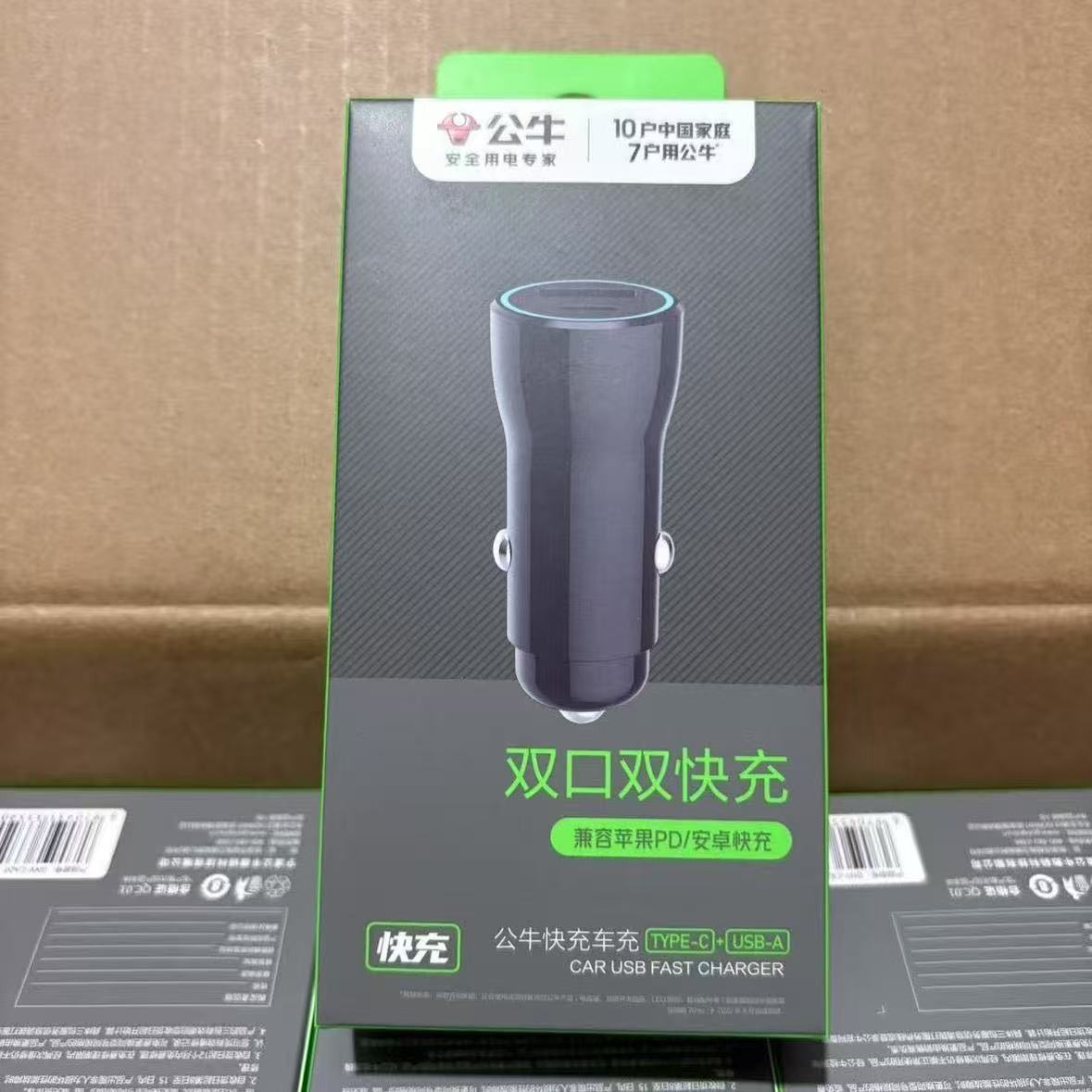 Wholesale Bull Brand Car Charger Cigarette Lighter Adapter 12B Universal Car Charger Mobile Phone USB One-To-Two